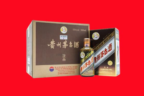 沭阳县上门回收珍品茅台酒